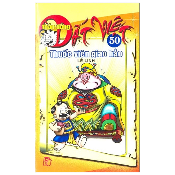 bộ thần đồng đất việt - tập 50 - thuốc viên giao hảo - Ảnh 2