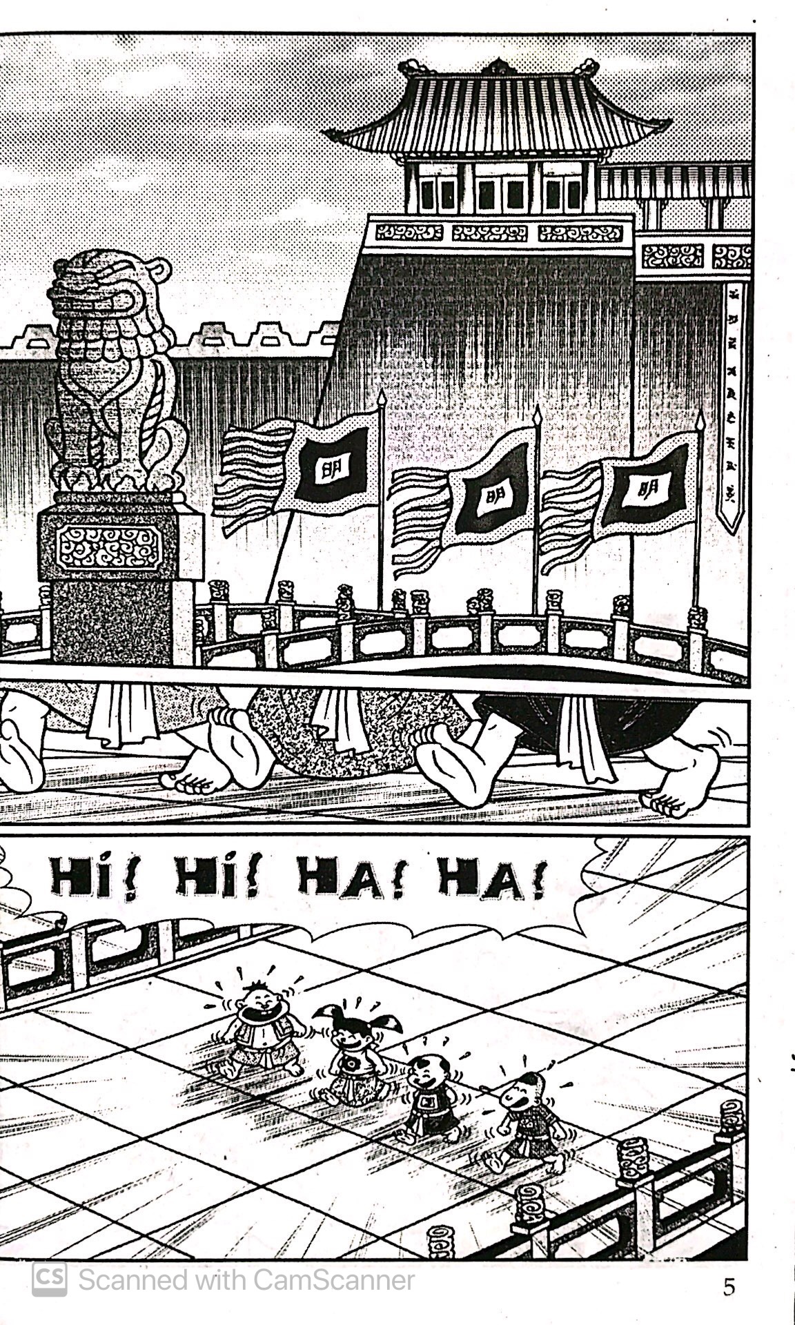 bộ thần đồng đất việt - tập 51 - độc chiến minh triều - Ảnh 3