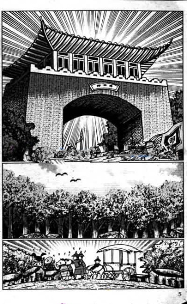 bộ thần đồng đất việt - tập 55 - lâu đài giữa trời - Ảnh 3