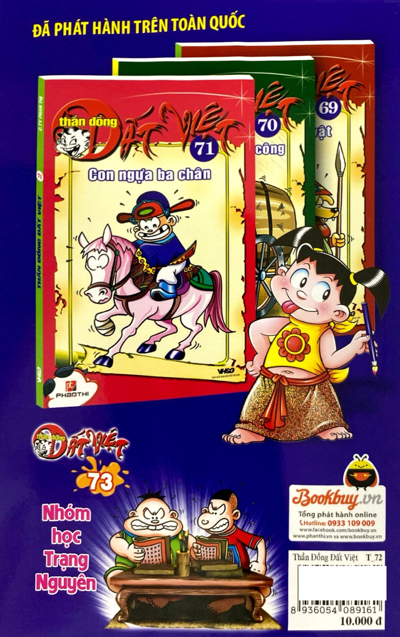 bộ thần đồng đất việt - tập 72 - phò mã tí hon - Ảnh 6