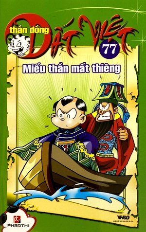 bộ thần đồng đất việt - tập 77 - miếu thần mất thiêng - Ảnh 2