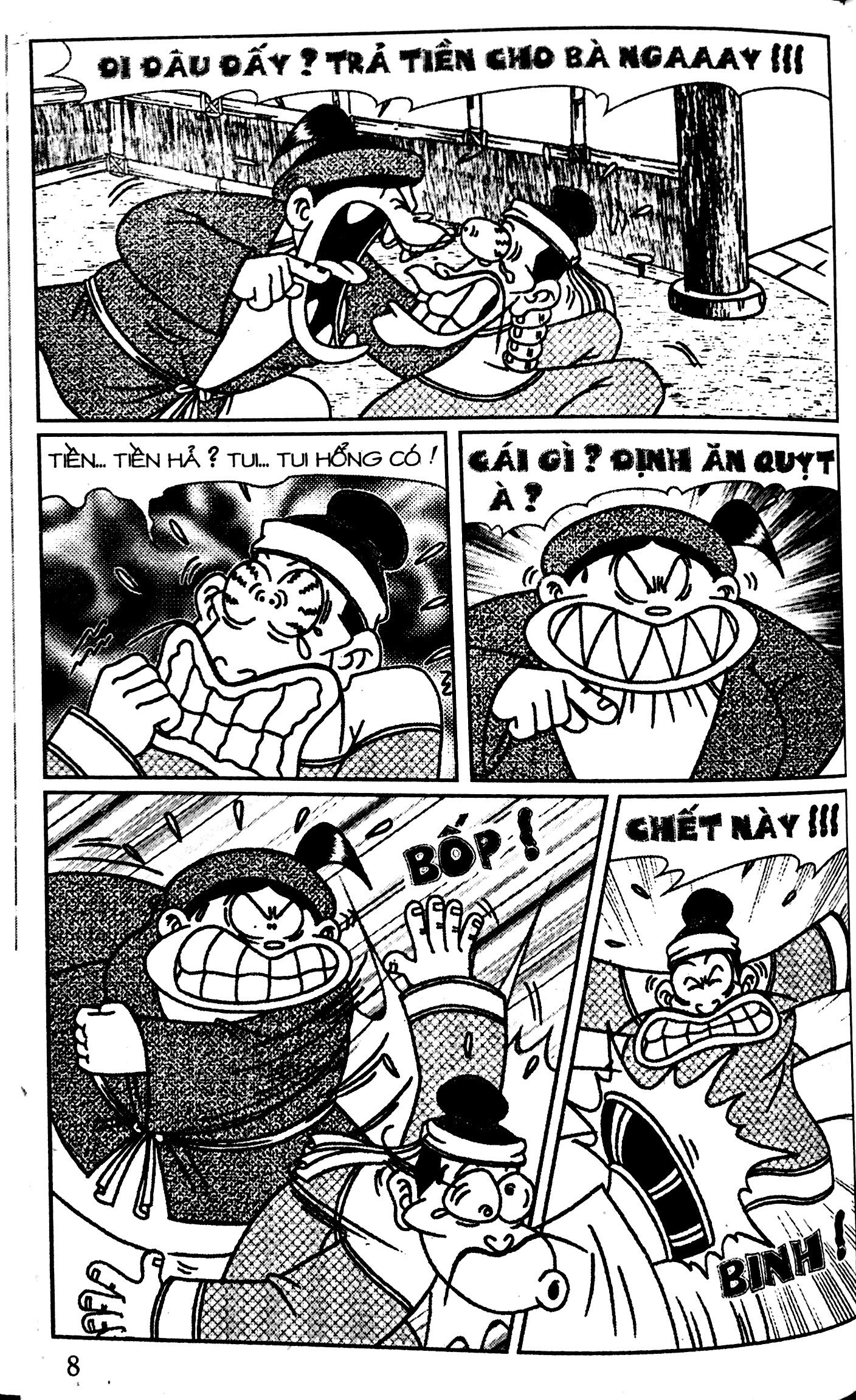 bộ thần đồng đất việt - tập 81 - vạch trần xảo kế - Ảnh 5