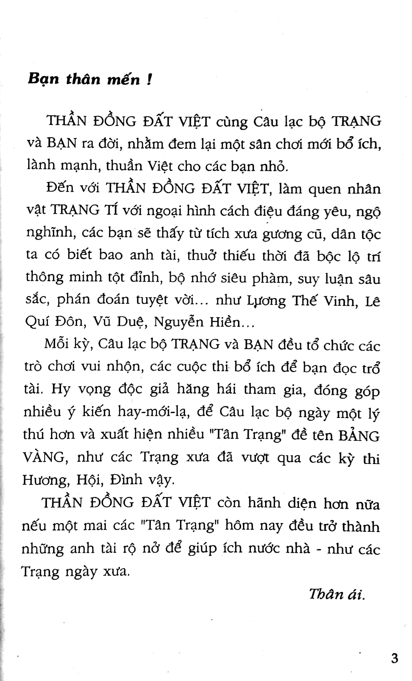 bộ thần đồng đất việt - tập 88 - lễ hội nhớ đời - Ảnh 4
