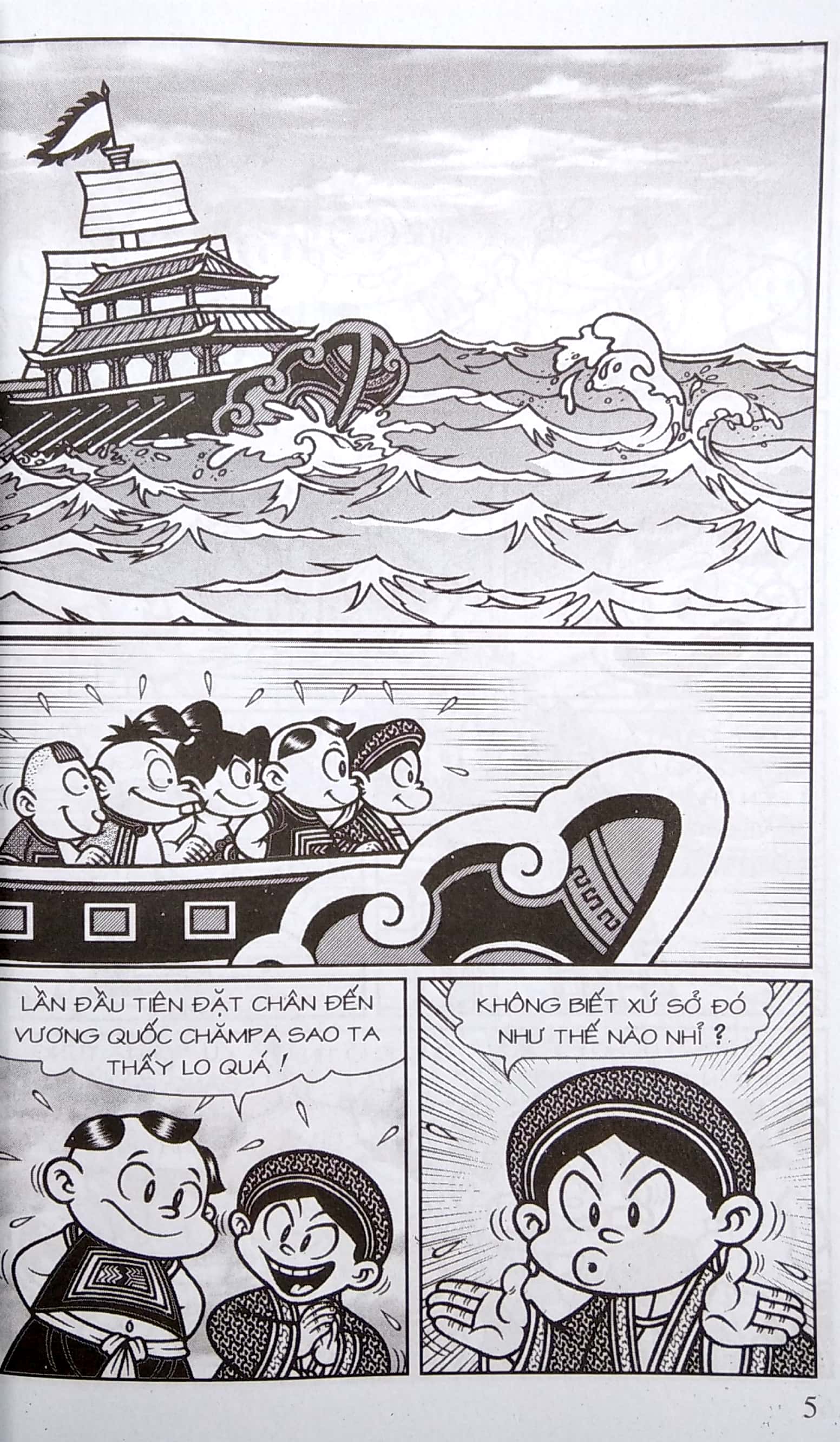 bộ thần đồng đất việt - tập 89 - đấu trí tiểu vương - Ảnh 3