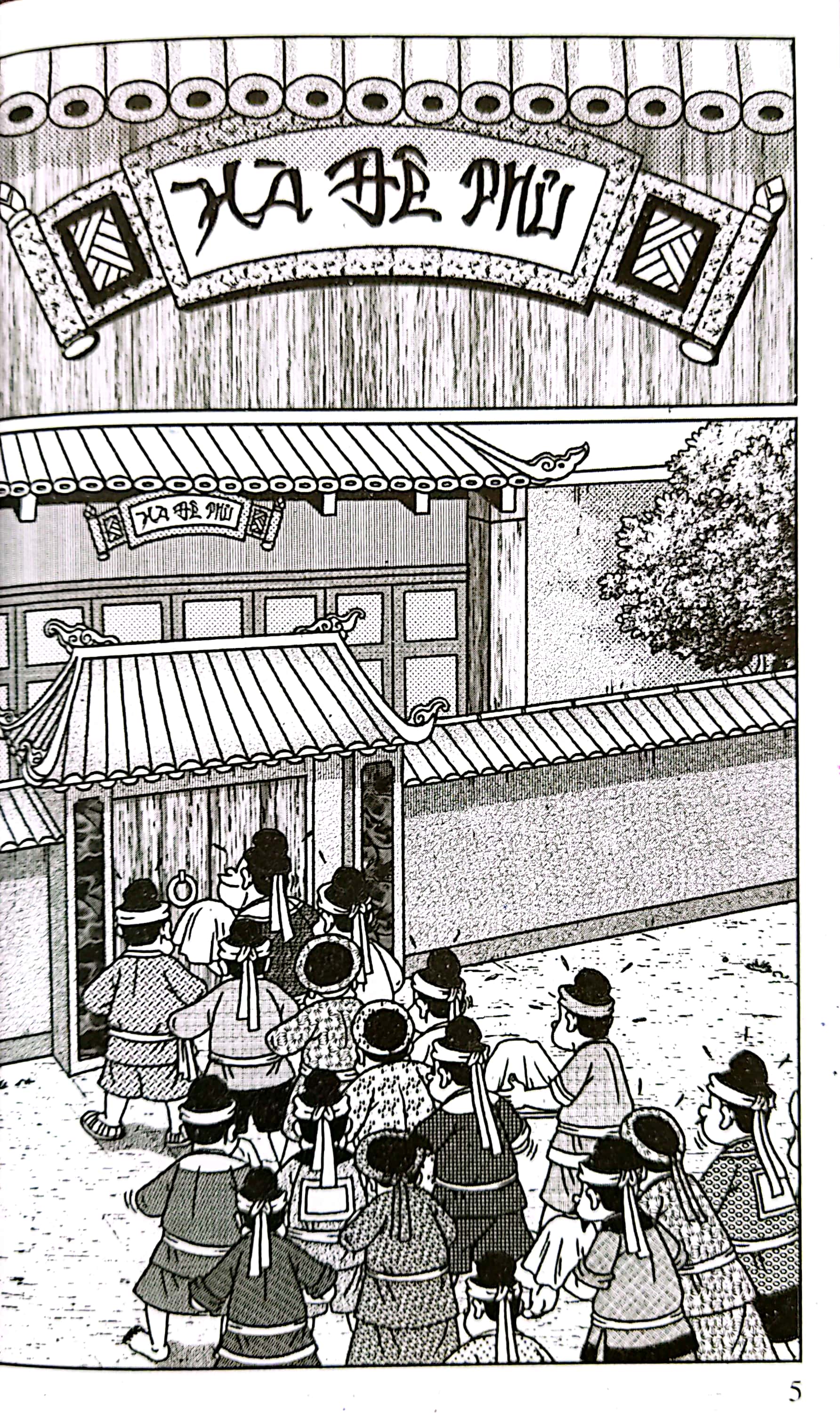 bộ thần đồng đất việt - tập 98 - nghi án đào mương - Ảnh 4