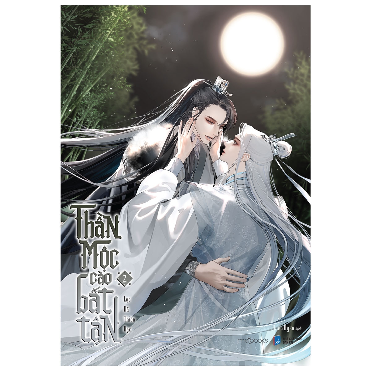 bộ thần mộc cào bất tận - tập 2 - tặng kèm 1 bookmark in 2 mặt - Ảnh 2