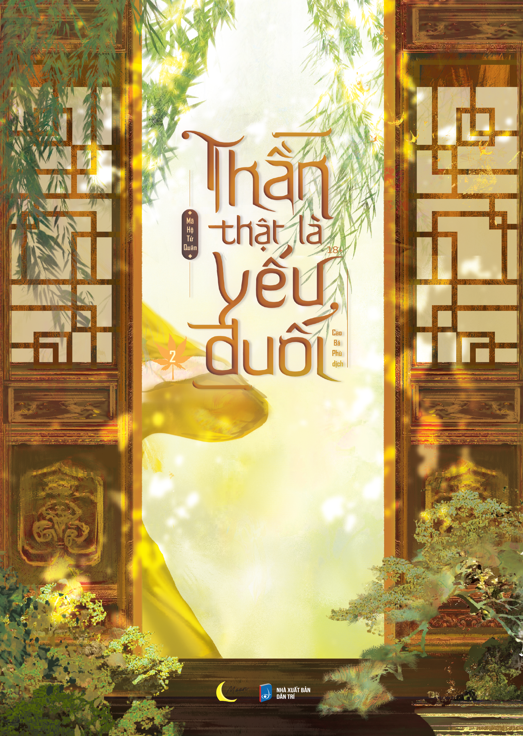 Bộ
						
										
										Thần Thật Là Yếu Đuối - Tập 2 - Bản Đặc Biệt - Bìa Cứng - Tặng Kèm Bookmark + Card Bo Góc + Móc Khóa - Ảnh 2