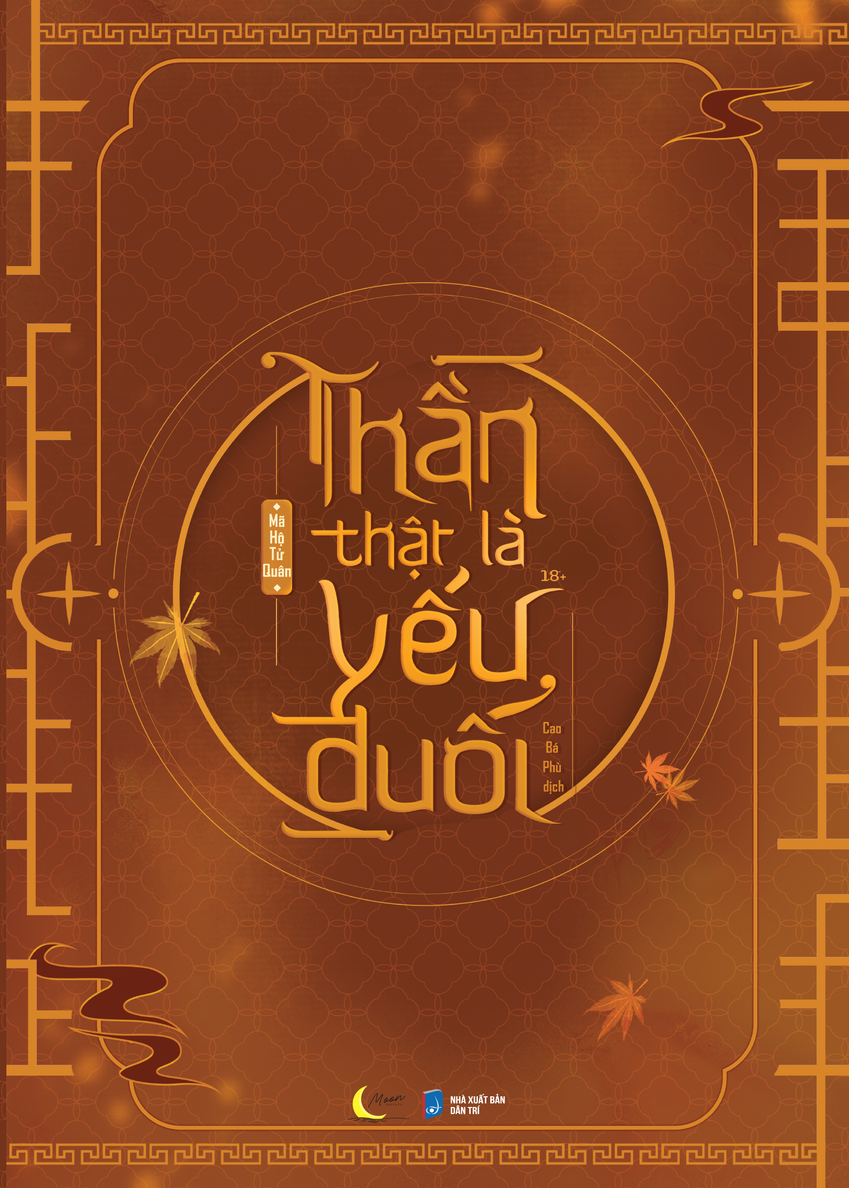 Bộ
						
										
										Thần Thật Là Yếu Đuối - Tập 2 - Bản Đặc Biệt - Bìa Cứng - Tặng Kèm Bookmark + Card Bo Góc + Móc Khóa - Ảnh 3