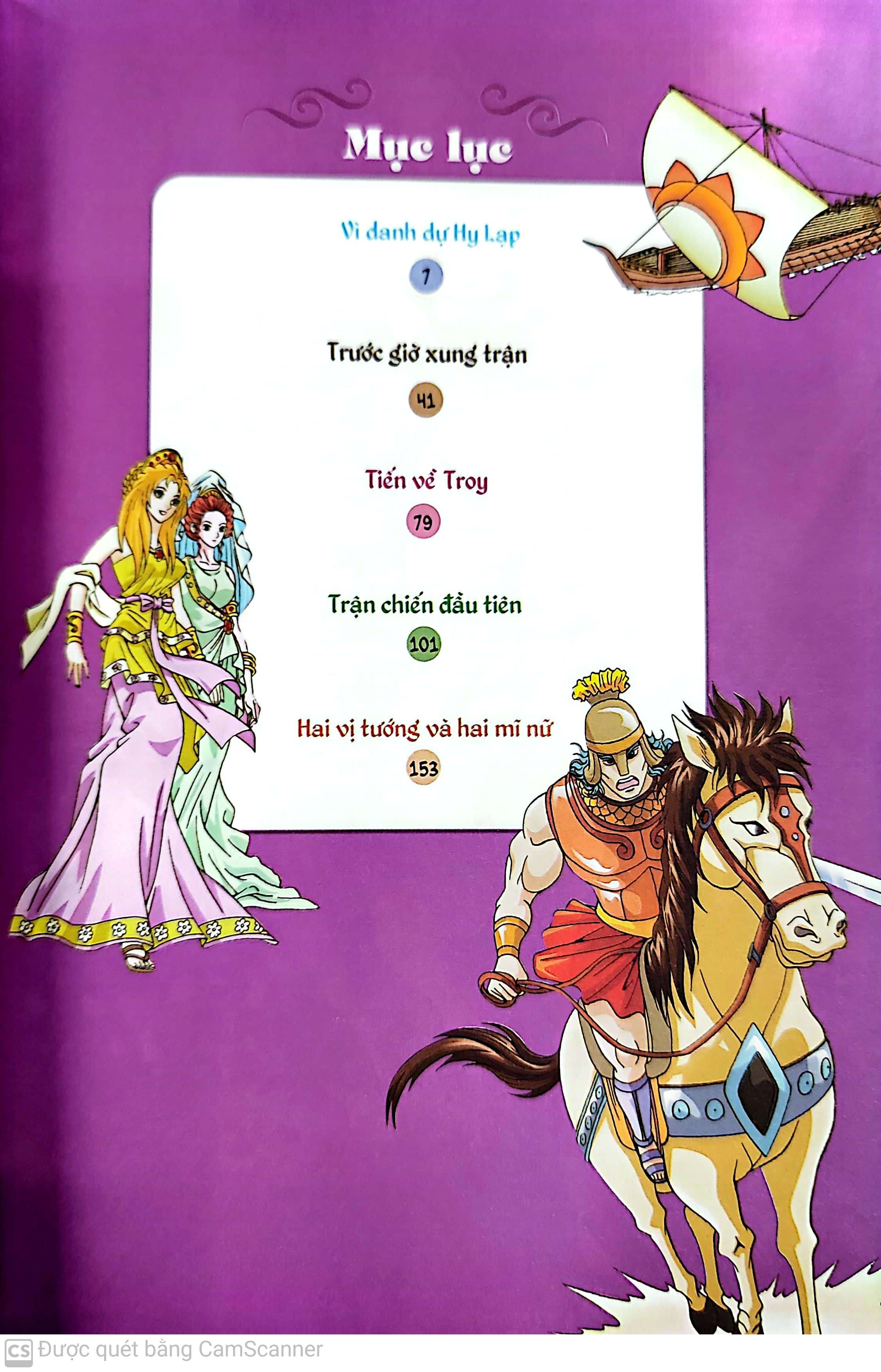 bộ thần thoại hy lạp tập 10 - tiến về troy (tái bản 2019) - Ảnh 3