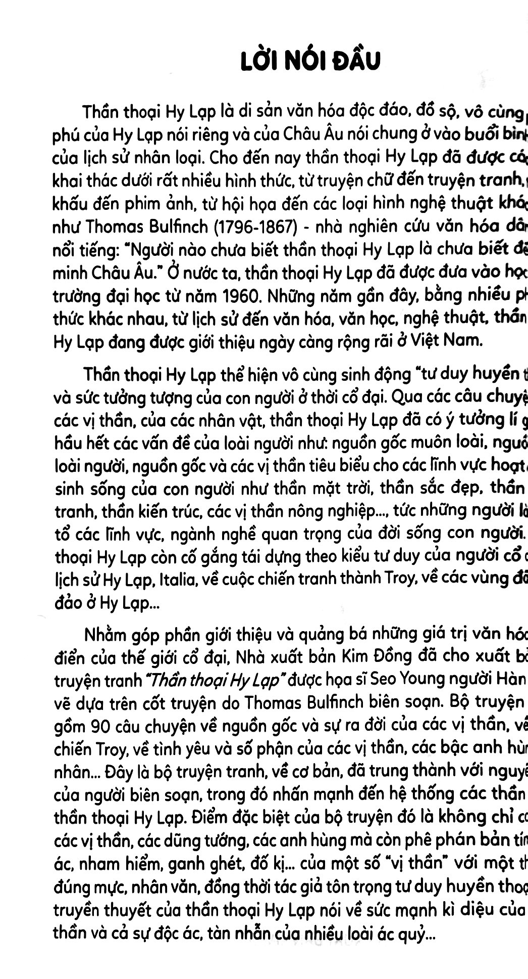 bộ thần thoại hy lạp tập 12 - cuộc chiến giữa các vị thần (tái bản 2019) - Ảnh 4