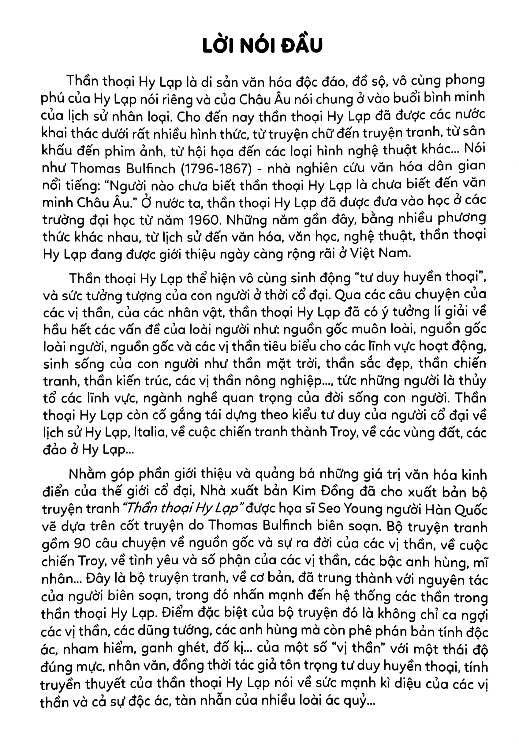 bộ thần thoại hy lạp tập 17 - nữ thần calypso (tái bản 2019) - Ảnh 4
