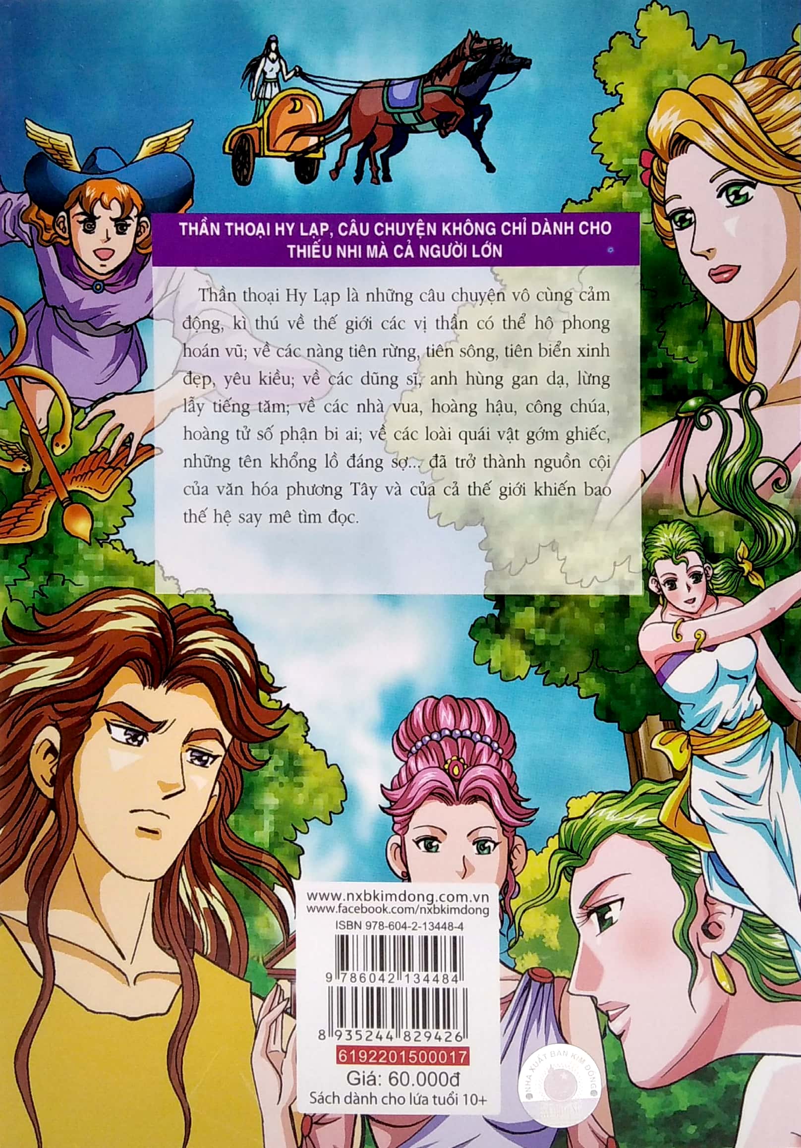 bộ thần thoại hy lạp tập 17 - nữ thần calypso (tái bản 2019) - Ảnh 7