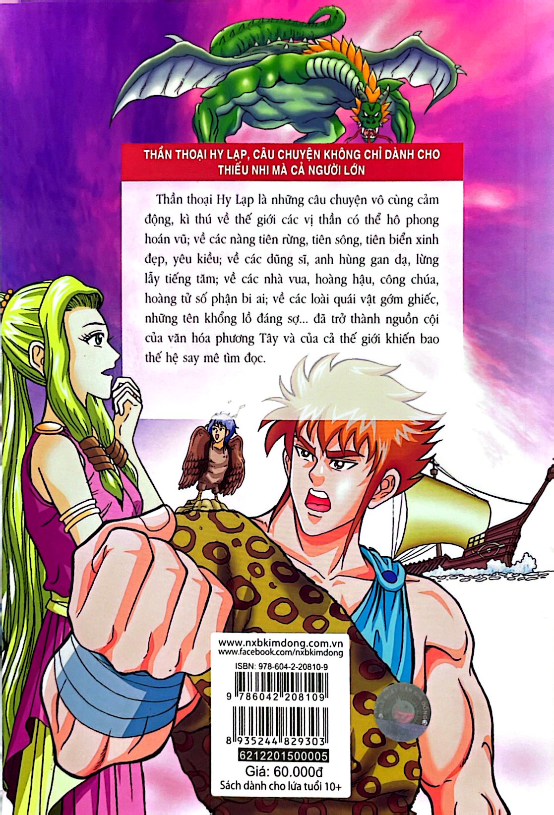 bộ thần thoại hy lạp tập 5 - hoàng tử jason và công chúa medea (tái bản 2019) - Ảnh 7