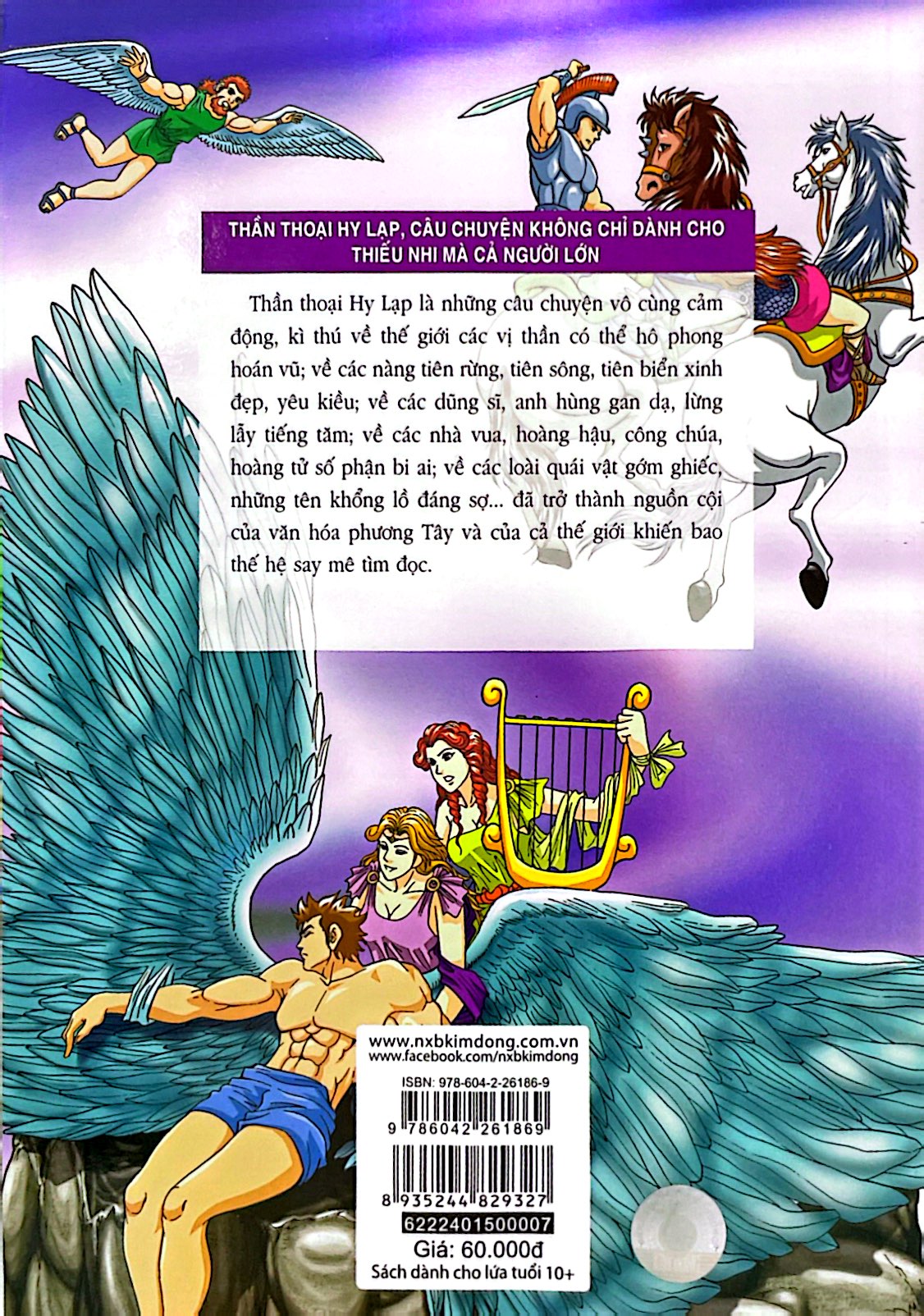 bộ thần thoại hy lạp tập 7 - số phận và những bi kịch (tái bản 2019) - Ảnh 8