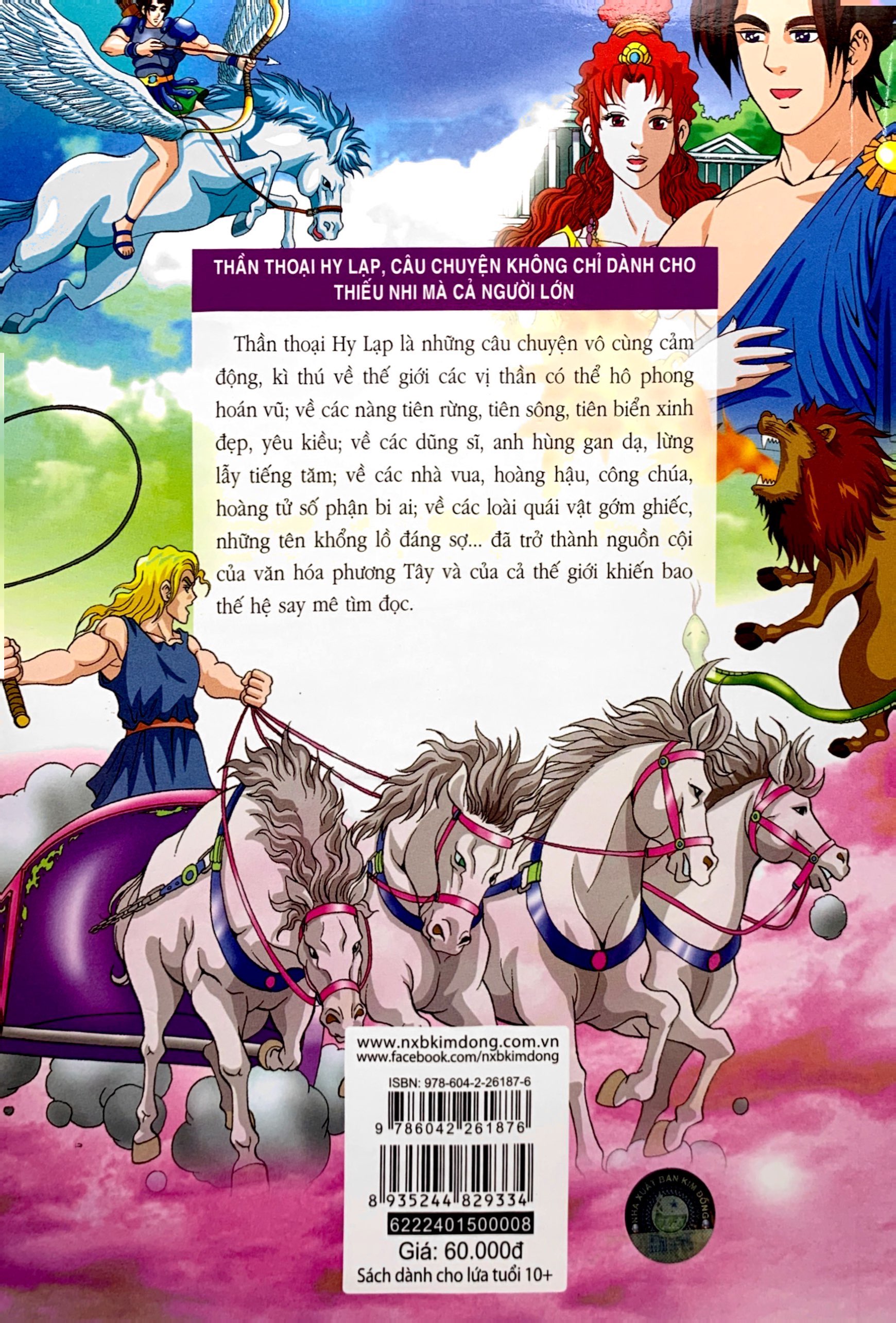bộ thần thoại hy lạp tập 8 - chuyện tình buồn của chàng orpheus (tái bản 2019) - Ảnh 7