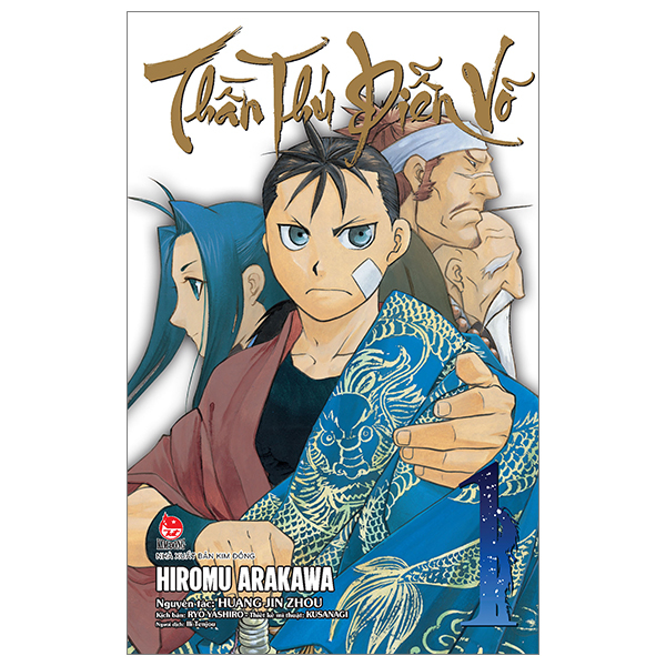 Bộ
						
										
										Thần Thú Diễn Võ - Tập 1