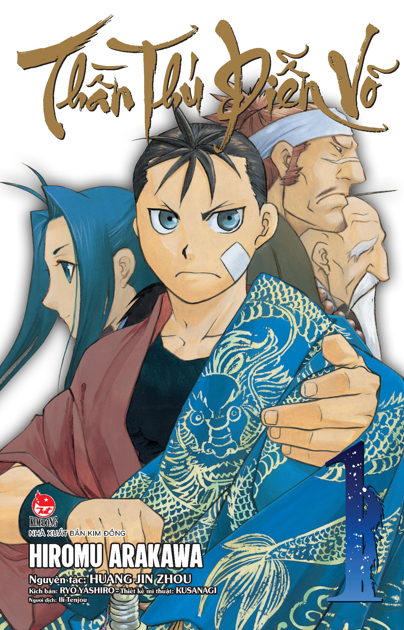 bộ thần thú diễn võ - tập 1 - tặng kèm bookmark - Ảnh 2