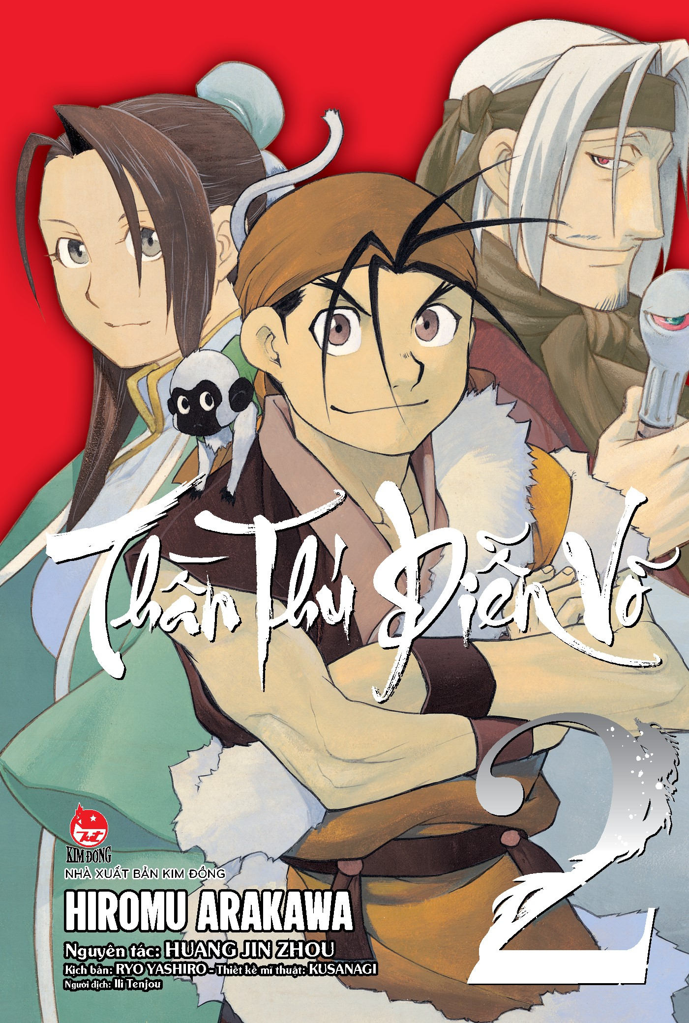 bộ thần thú diễn võ - tập 2 - Ảnh 2