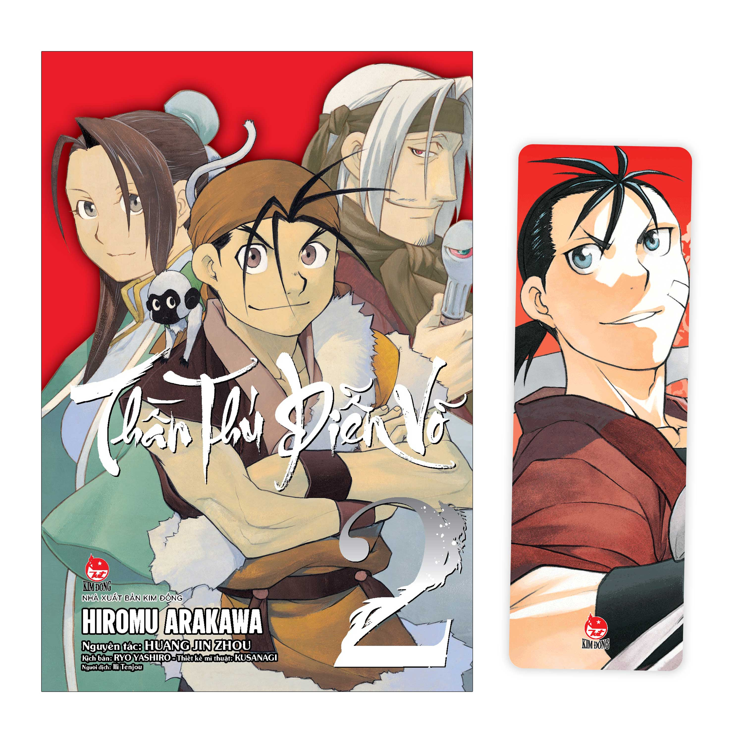 bộ thần thú diễn võ - tập 2 - tặng kèm bookmark - Ảnh 2