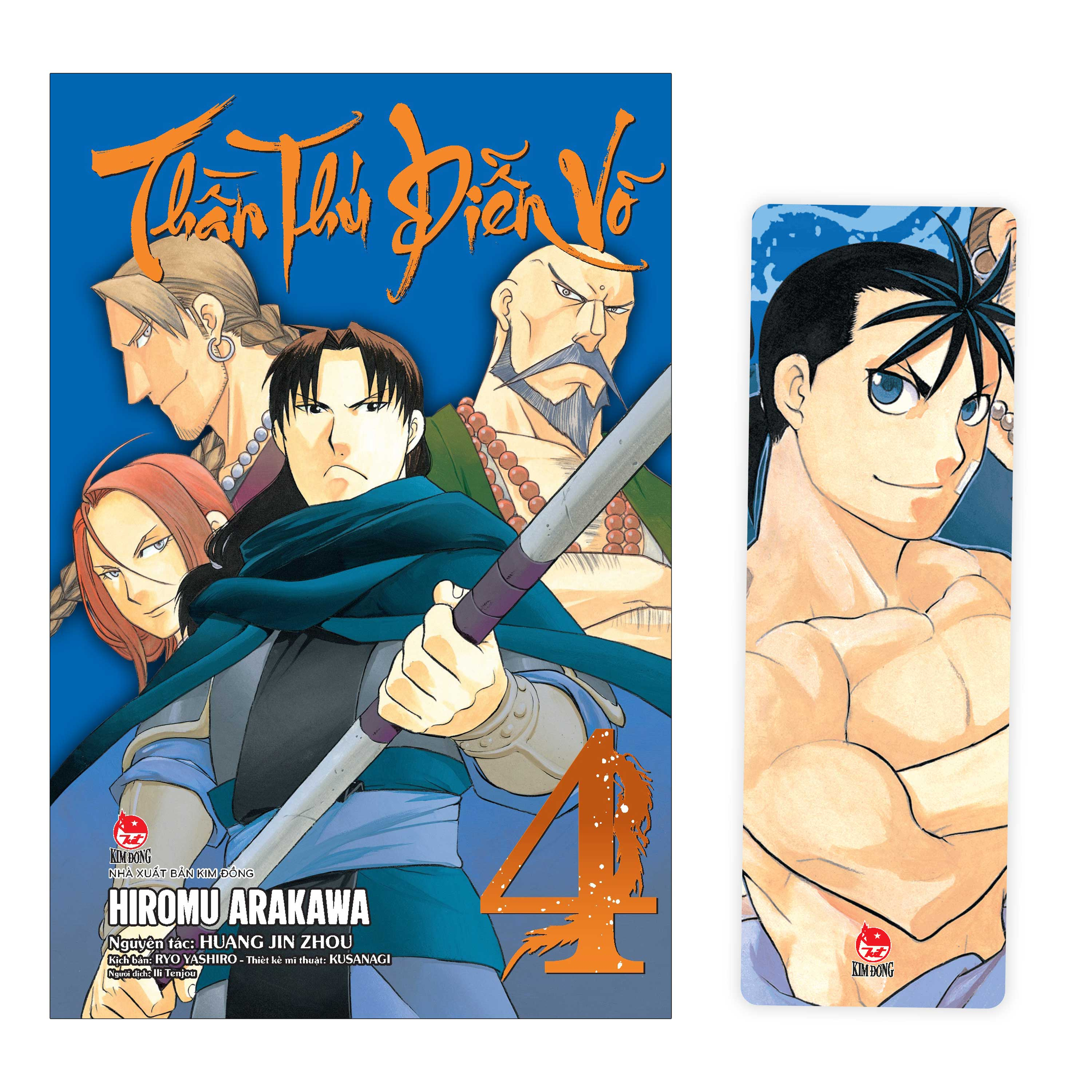 Bộ Thần Thú Diễn Võ - Tập 4 - Tặng Kèm Bookmark - Ảnh 2