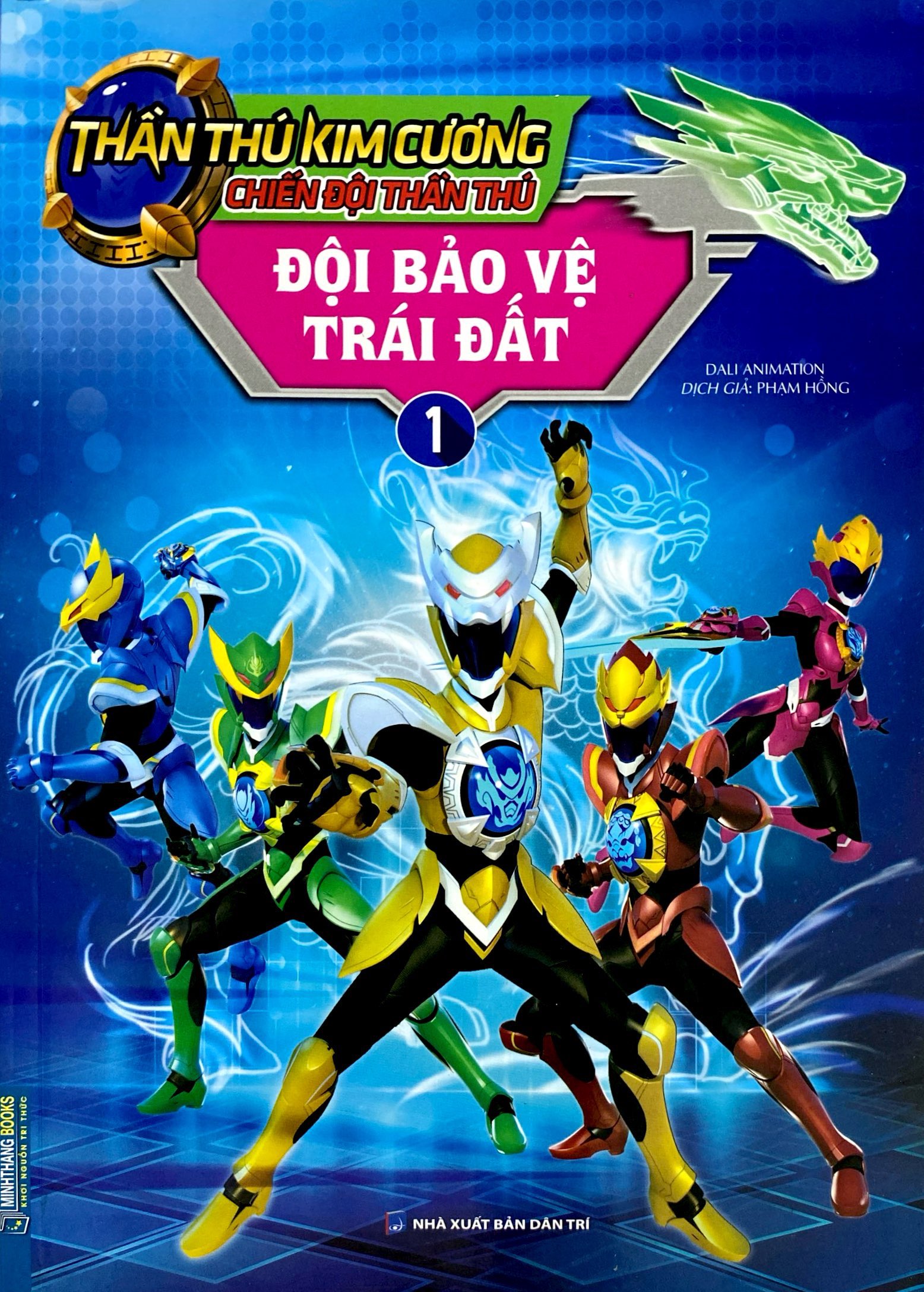 bộ thần thú kim cương - chiến đội thần thú - tập 1: đội bảo vệ trái đất - Ảnh 2