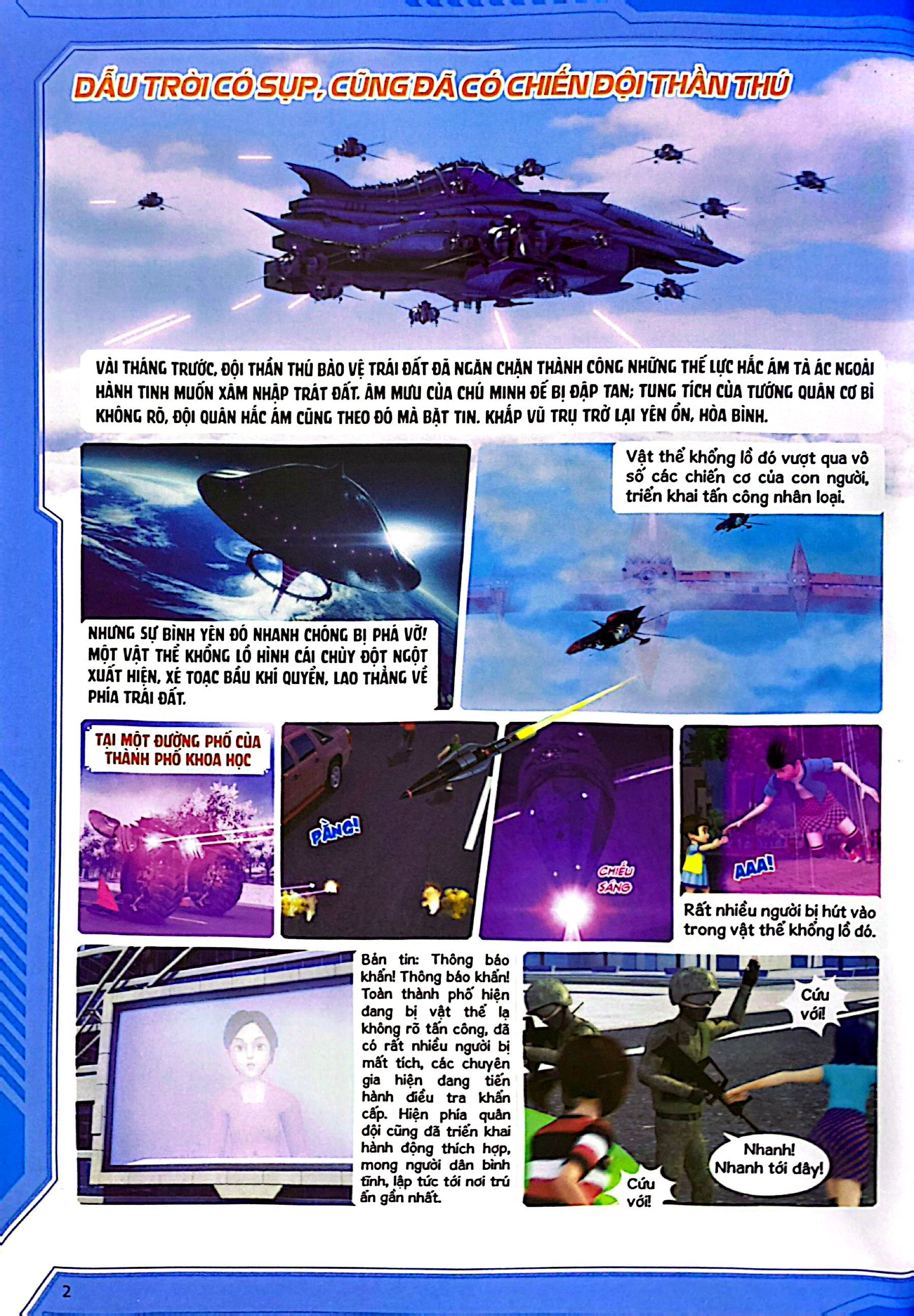 bộ thần thú kim cương - chiến đội thần thú - tập 1: đội bảo vệ trái đất - Ảnh 3