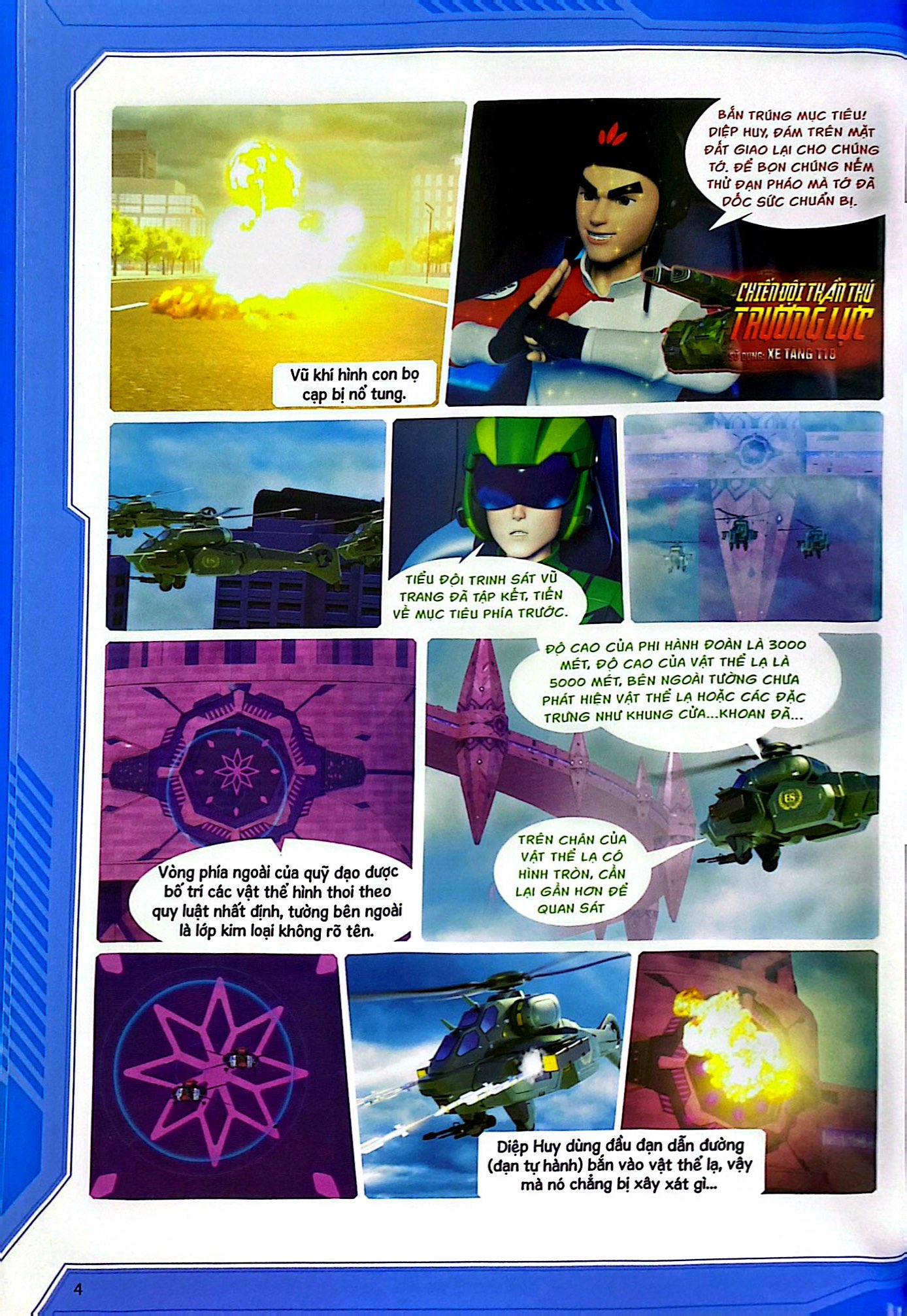 bộ thần thú kim cương - chiến đội thần thú - tập 1: đội bảo vệ trái đất - Ảnh 5