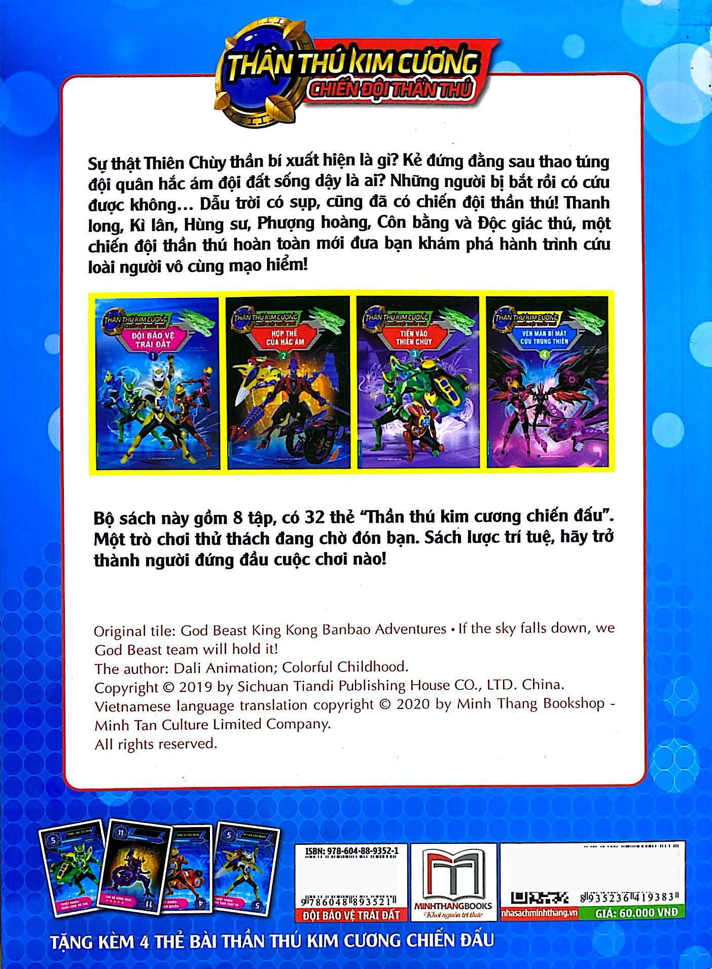 bộ thần thú kim cương - chiến đội thần thú - tập 1: đội bảo vệ trái đất - Ảnh 6