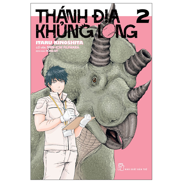 Bộ Thánh Địa Khủng Long - Tập 2 - Tặng Kèm Dinosaur Card