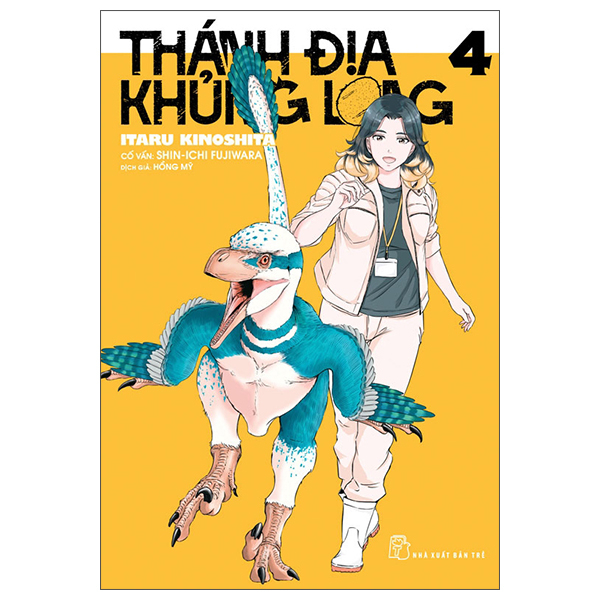 Bộ Thánh Địa Khủng Long - Tập 4 - Tặng Kèm Dinosaur Card