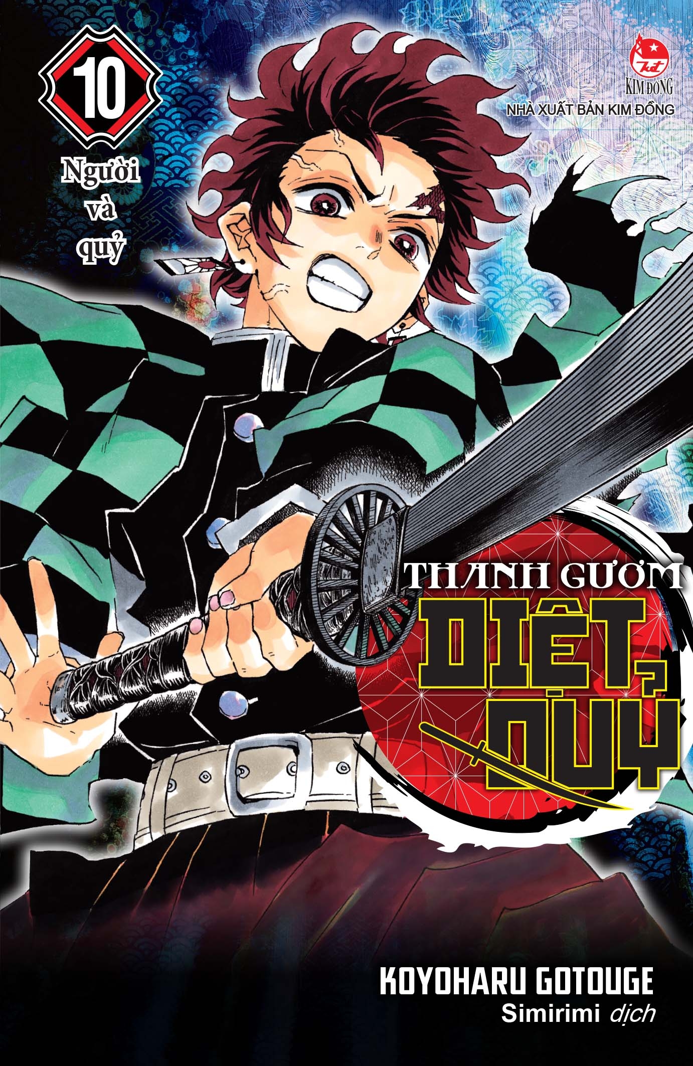 bộ thanh gươm diệt quỷ - kimetsu no yaiba - tập 10 - người và quỷ - Ảnh 2