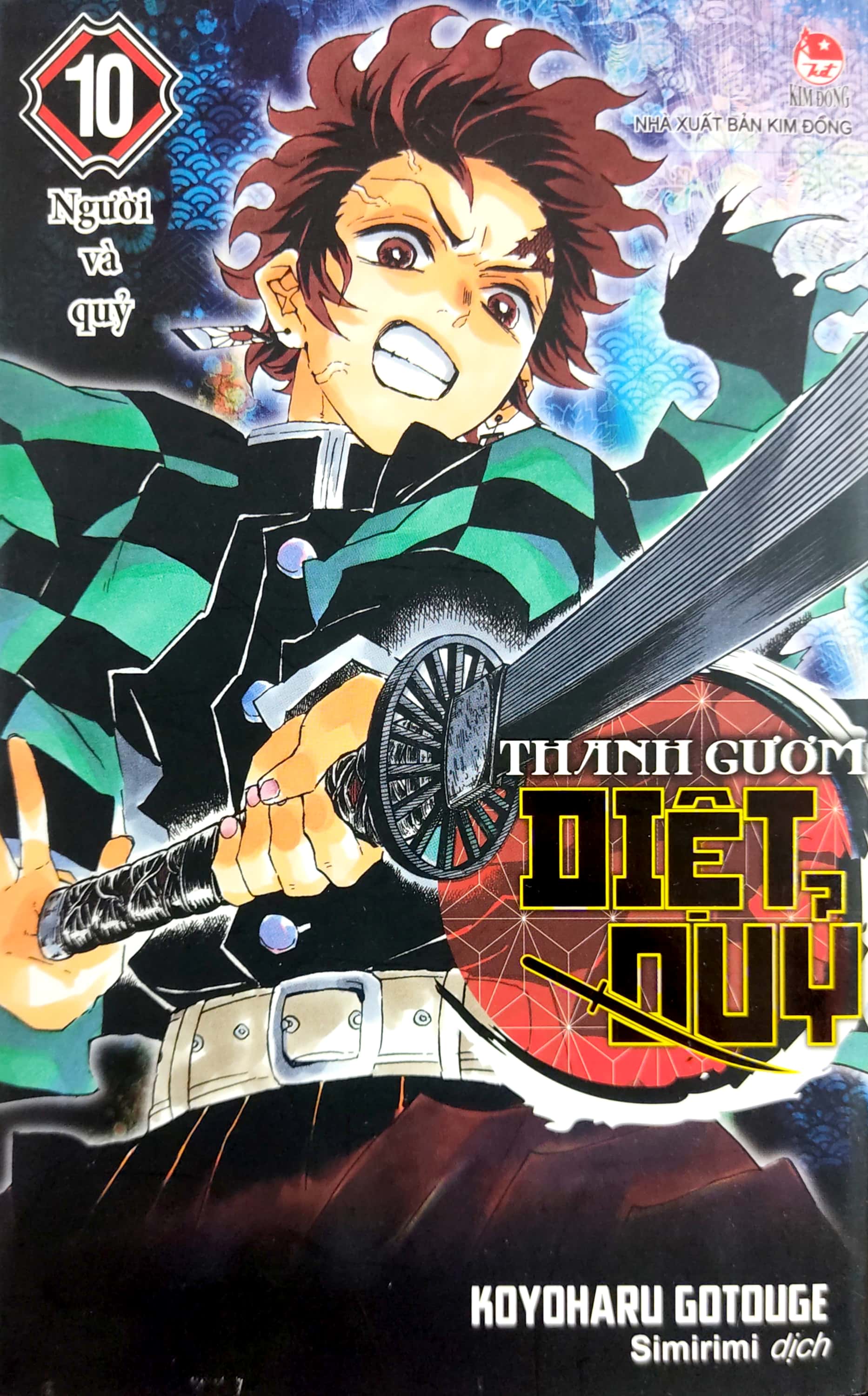 bộ thanh gươm diệt quỷ - kimetsu no yaiba - tập 10 - người và quỷ - Ảnh 3