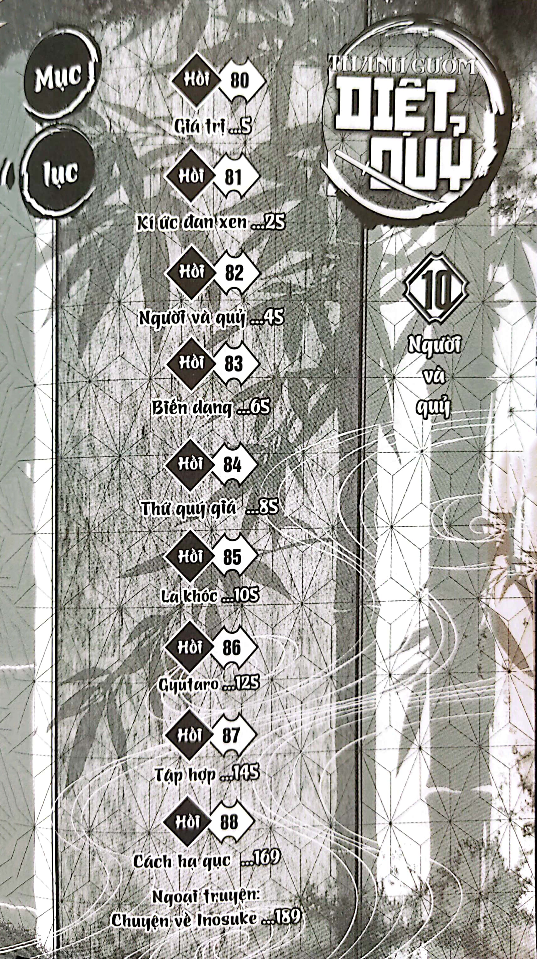 bộ thanh gươm diệt quỷ - kimetsu no yaiba - tập 10 - người và quỷ - Ảnh 4