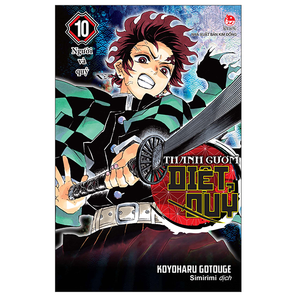 Bộ Thanh Gươm Diệt Quỷ - Kimetsu No Yaiba - Tập 10 - Người Và Quỷ (Tái Bản 2025)