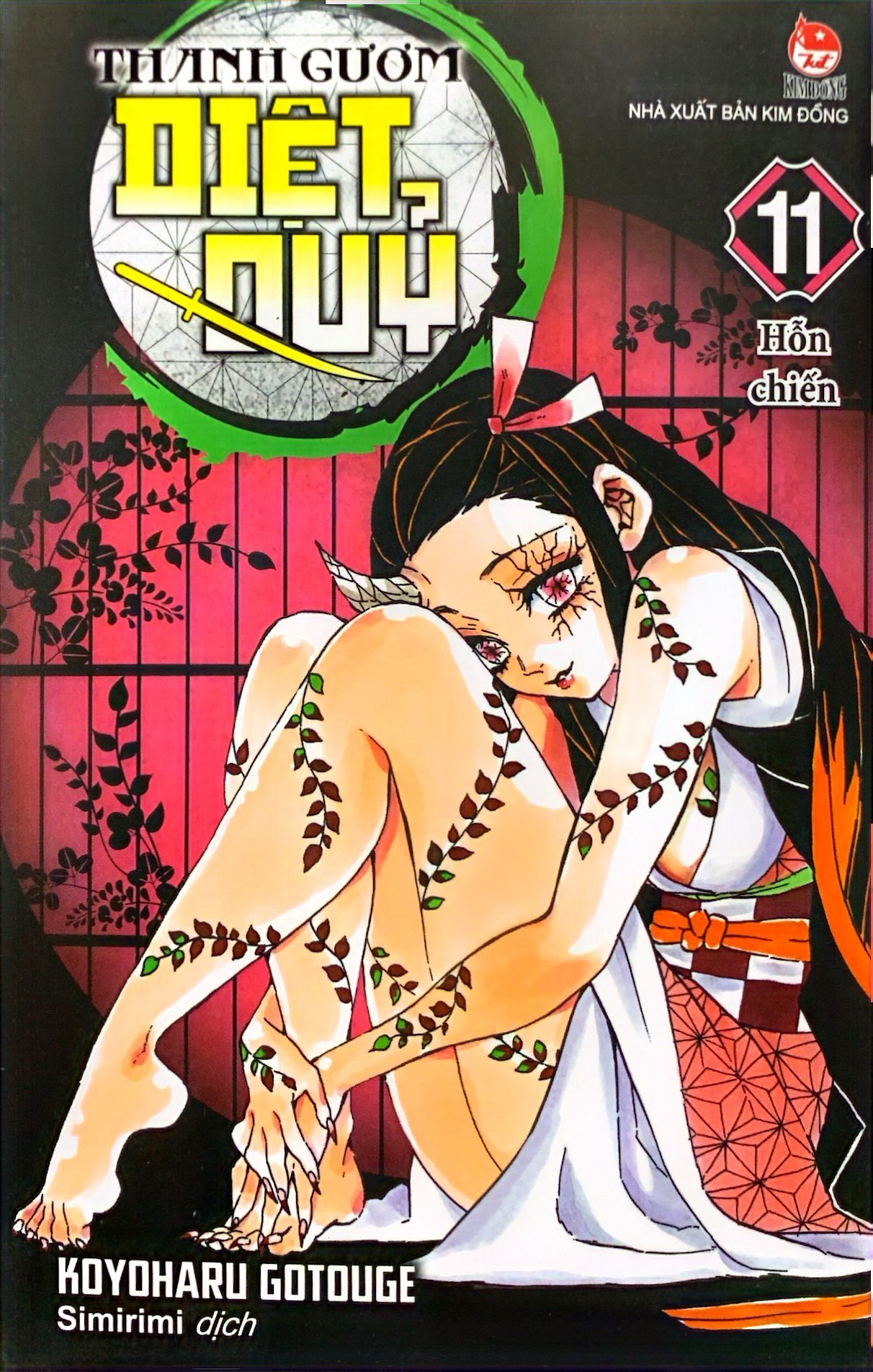 bộ thanh gươm diệt quỷ - kimetsu no yaiba - tập 11 - hỗn chiến - Ảnh 2
