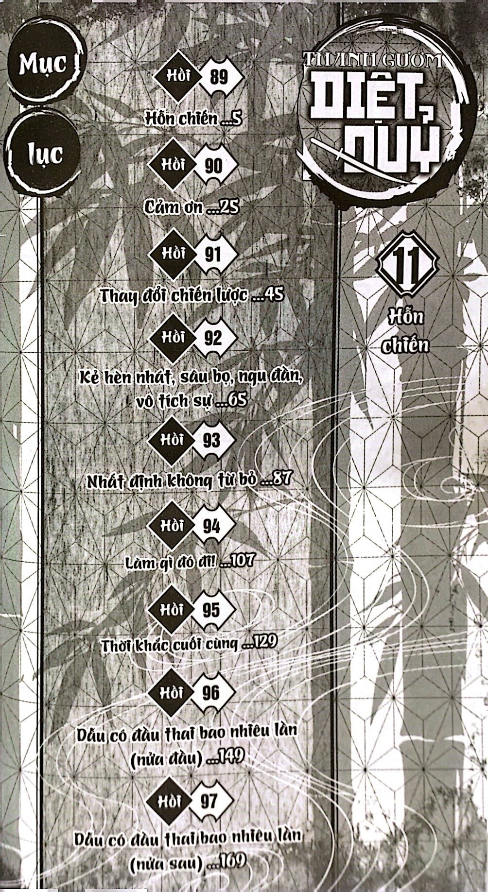 Bộ Thanh Gươm Diệt Quỷ - Kimetsu No Yaiba - Tập 11 - Hỗn Chiến (Tái Bản 2025) - Ảnh 3