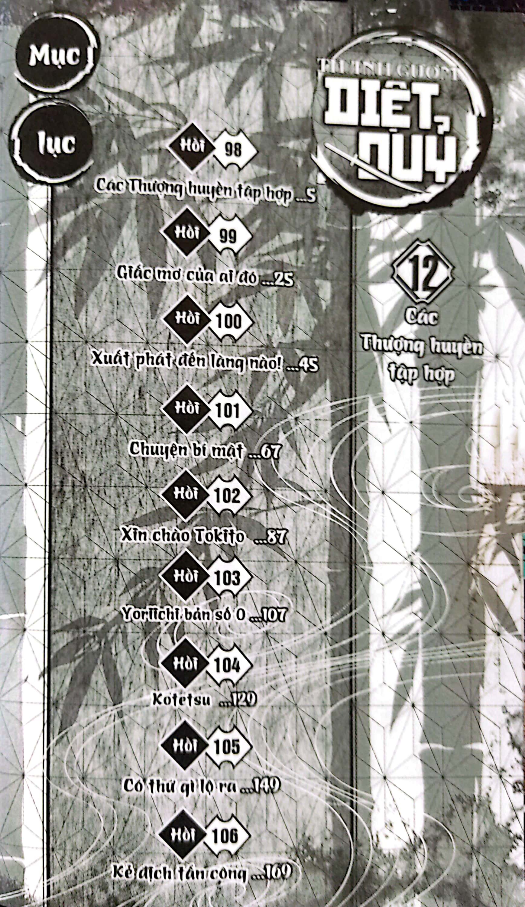 Bo
						
										
										Thanh Guom Diet Quy - Kimetsu No Yaiba - Tap 12 - Cac Thuong Huyen Tap Hop (Tai Ban 2025) - Ảnh 4