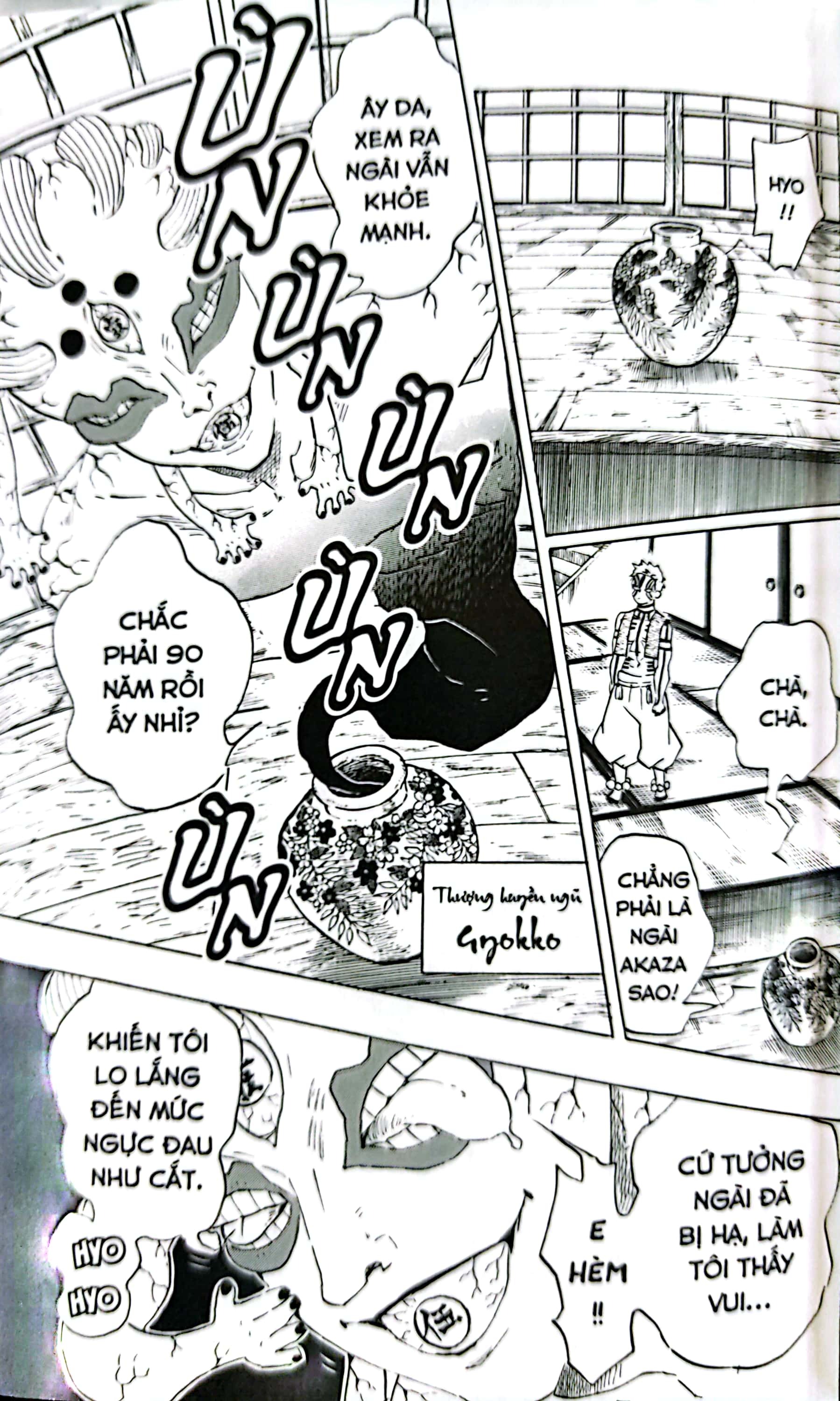 Bo
						
										
										Thanh Guom Diet Quy - Kimetsu No Yaiba - Tap 12 - Cac Thuong Huyen Tap Hop (Tai Ban 2025) - Ảnh 6