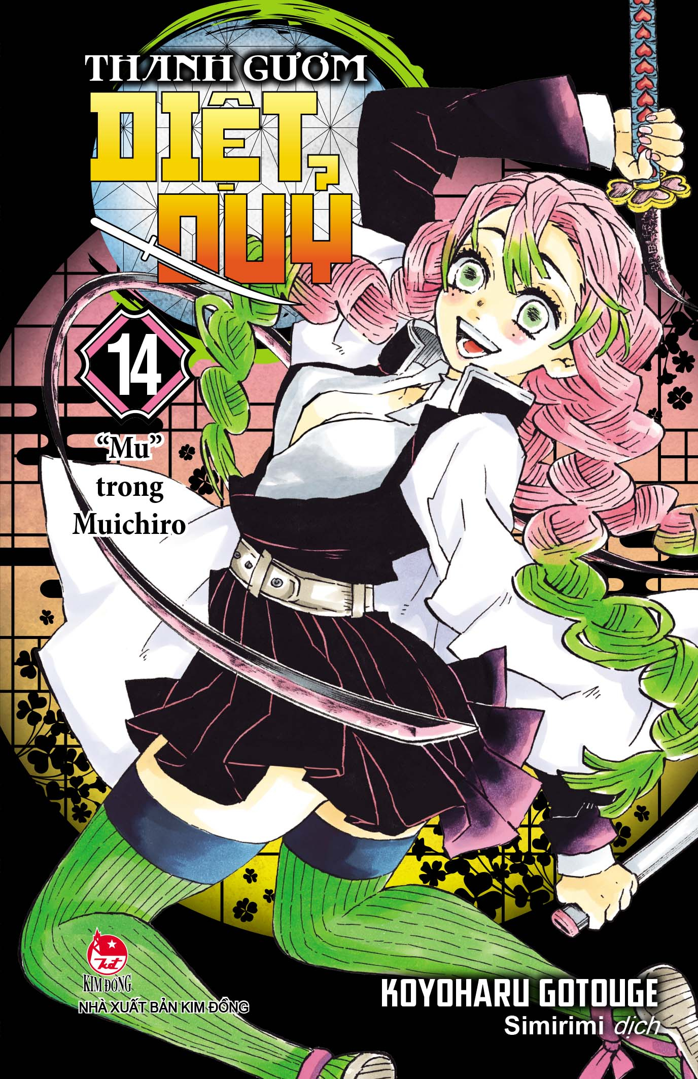 Bo
						
										
										Thanh Guom Diet Quy - Kimetsu No Yaiba - Tap 14 - "Mu" Trong Muichiro (Tai Ban 2025) - Ảnh 2