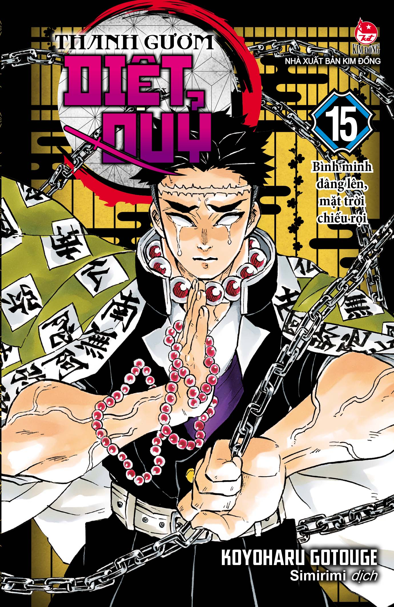 Bo
						
										
										Thanh Guom Diet Quy - Kimetsu No Yaiba - Tap 15 - Binh Minh Dang Len, Mat Troi Chieu Roi (Tai Ban 2025) - Ảnh 2
