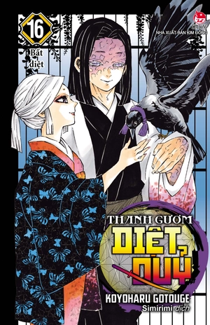 bộ thanh gươm diệt quỷ - kimetsu no yaiba - tập 16 - bất diệt - Ảnh 2