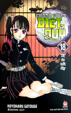 bộ thanh gươm diệt quỷ - kimetsu no yaiba - tập 18 - kí ức trỗi dậy - Ảnh 3