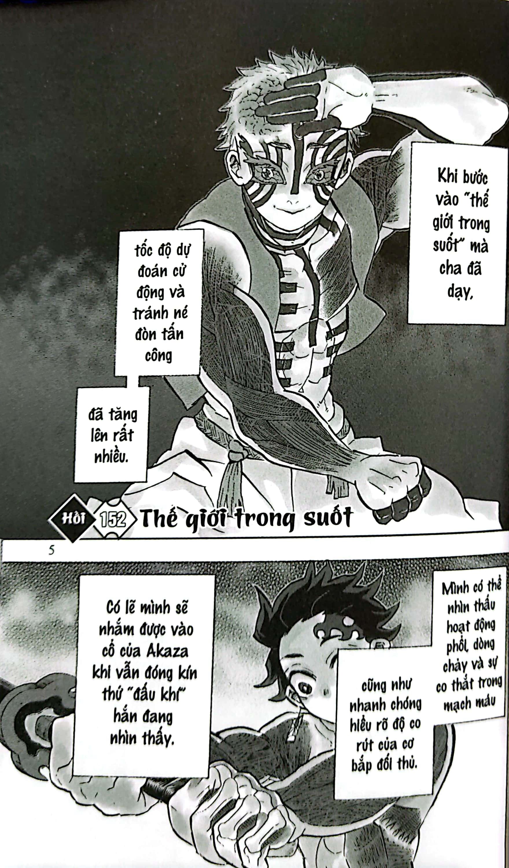 Bo
						
										
										Thanh Guom Diet Quy - Kimetsu No Yaiba - Tap 18 - Ki Uc Troi Day (Tai Ban 2025) - Ảnh 3