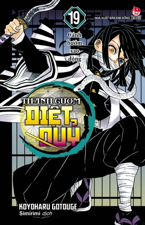 bộ thanh gươm diệt quỷ - kimetsu no yaiba - tập 19 - cánh bướm xao động - Ảnh 2