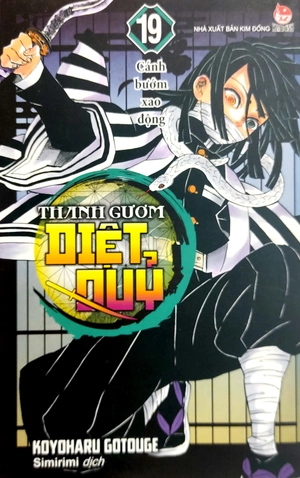 bộ thanh gươm diệt quỷ - kimetsu no yaiba - tập 19 - cánh bướm xao động - Ảnh 3