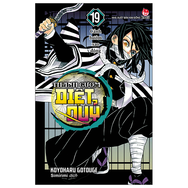 Bộ Thanh Gươm Diệt Quỷ - Kimetsu No Yaiba - Tập 19 - Cánh Bướm Xao Động (Tái Bản 2025)