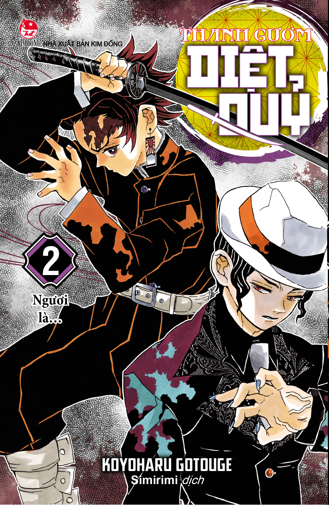 Bo
						
										
										Thanh Guom Diet Quy - Kimetsu No Yaiba - Tap 2 - Nguoi La… (Tai Ban 2025) - Ảnh 2