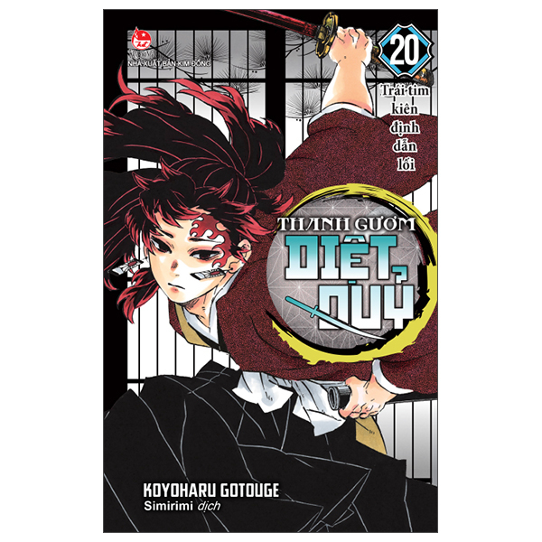 Bộ Thanh Gươm Diệt Quỷ - Kimetsu No Yaiba - Tập 20 - Trái Tim Kiên Định Dẫn Lối (Tái Bản 2025)