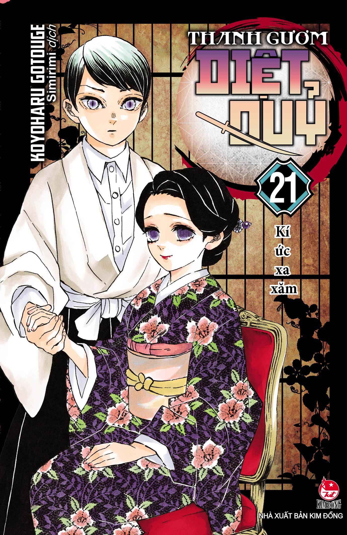 Bộ Thanh Gươm Diệt Quỷ - Kimetsu No Yaiba - Tập 21 - Kí Ức Xa Xăm (Tái Bản 2025) - Ảnh 2