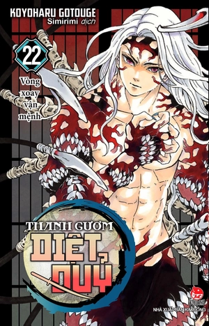 bộ thanh gươm diệt quỷ - kimetsu no yaiba - tập 22 - vòng xoay vận mệnh - Ảnh 2